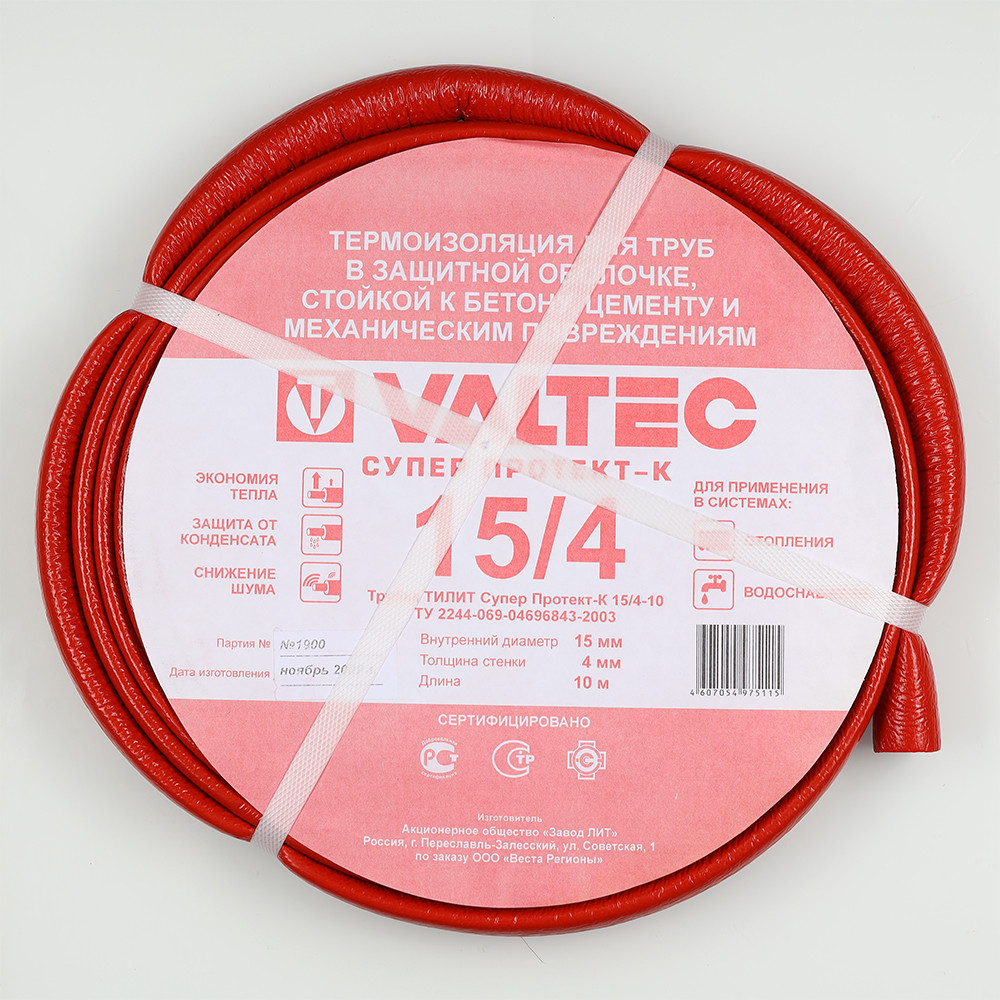 Теплоизоляция СУПЕР ПРОТЕКТ VALTEC, 22 (4мм) бухта 10м СИНИЙ