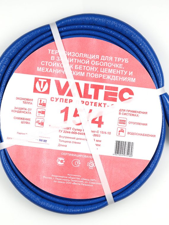 Теплоизоляция СУПЕР ПРОТЕКТ VALTEC, 18(4мм) бухта 10м СИНИЙ