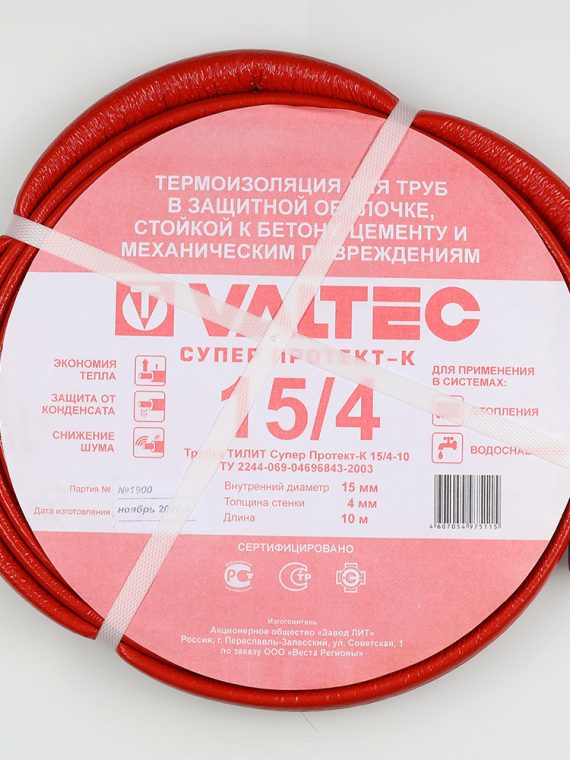 Теплоизоляция СУПЕР ПРОТЕКТ VALTEC, 35(4мм) бухта 10м КРАСНЫЙ