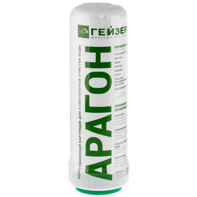 Картридж Арагон Био (контейнер)