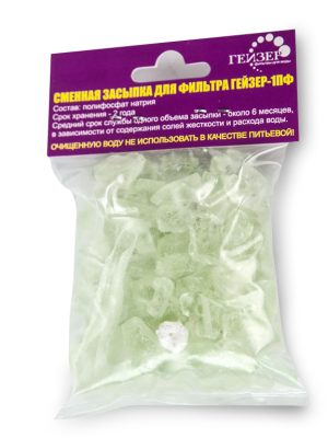 Сменная засыпка для фильтра 1пф (35085)