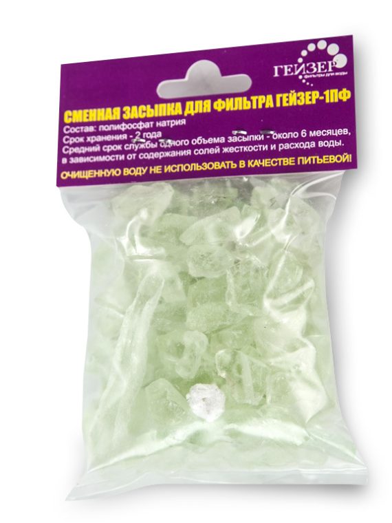 Сменная засыпка для фильтра 1пф (35085)