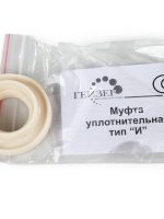 Муфта переходная тип "И"