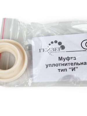 Муфта переходная тип "И"