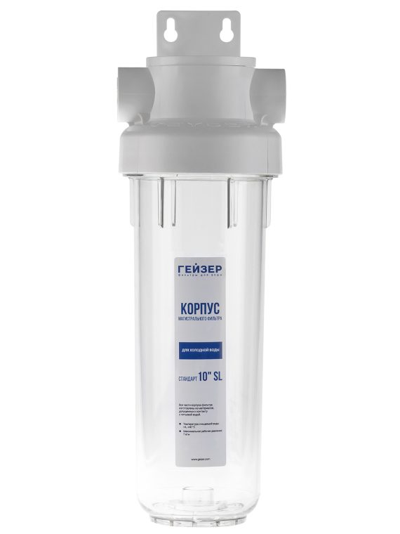 Корпус фильтра Гейзер Гарант 1/2" 10SL (50774)