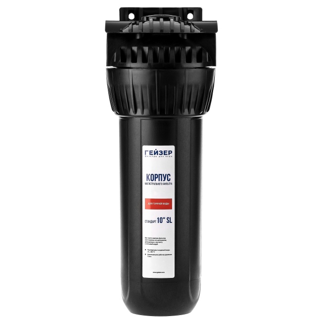 Корпус Гейзер 10" х3/4" для горячей воды (50547)