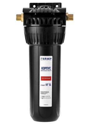Корпус Гейзер 10"х1/2 для горячей воды